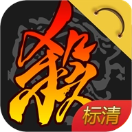 三国杀ol互通版-三国杀ol互通版2025最新下载