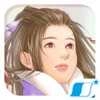 仙剑奇侠传2安卓版