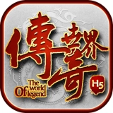 王者传世战神蚩尤官网版