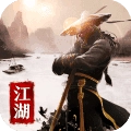 武林英雄传