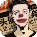 密室大逃脱之游乐园(AmusementParkHJ)