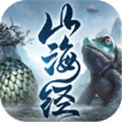 山海经之魔蛙传说1.1.1