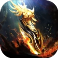 魔龙传说火龙打金