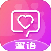 蜜语相机app官网版