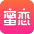 蜜恋交友