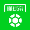 懂球帝全球版