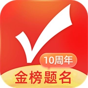 优志愿