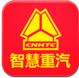 智慧重汽app