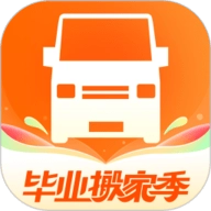 货拉拉手机app