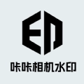 定制时间水印相机