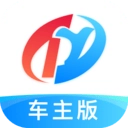 特运通车主版