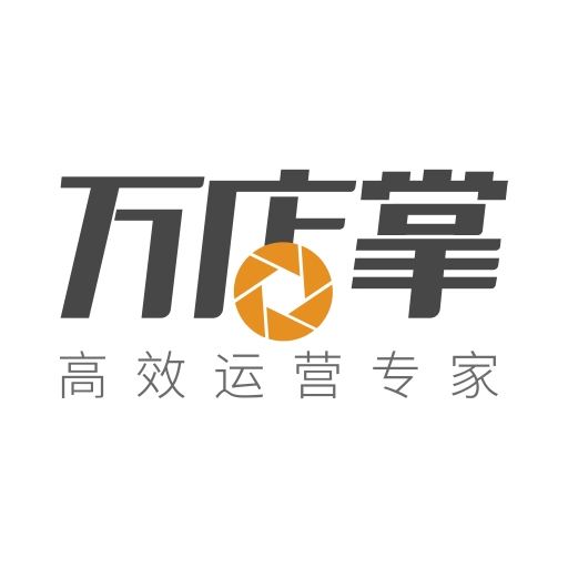 万店掌