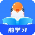 小鹅通