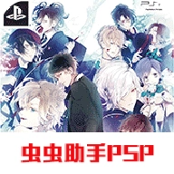 魔鬼恋人血祭汉化版