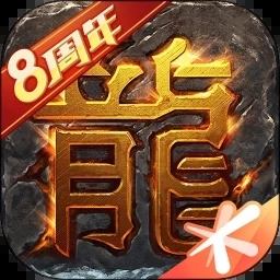 热血传奇正版