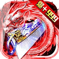 猛将天下官网版