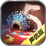 隐秘的原罪5声优版最新版