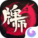 牌师手游