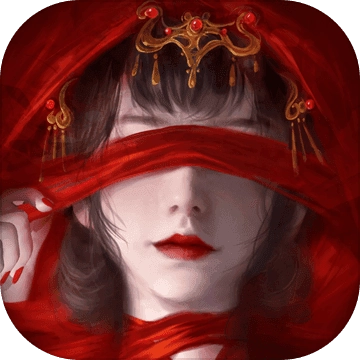 纸嫁衣4红丝缠手机版
