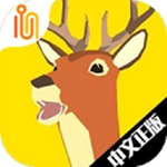 非常普通的鹿未来篇正版