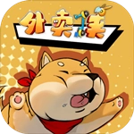 外卖大侠  安卓红包版