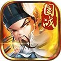 三国仙侠志超V版