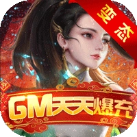 逆苍穹手游