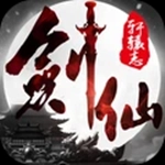 剑仙轩辕志0氪领万充