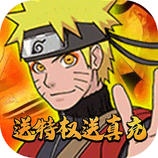 星魂Online免费版