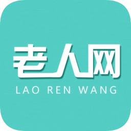 老年网养老金认证