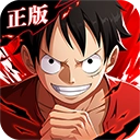 航海王热血航线v0.4.11安卓版