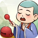 出家模拟器2