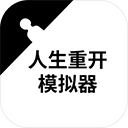克苏鲁重生模拟器