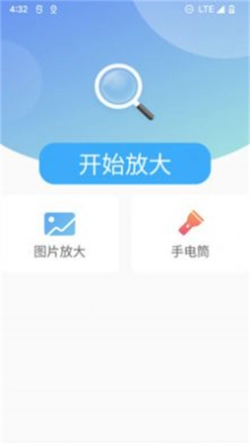 北斗清理免费版最新版(2)