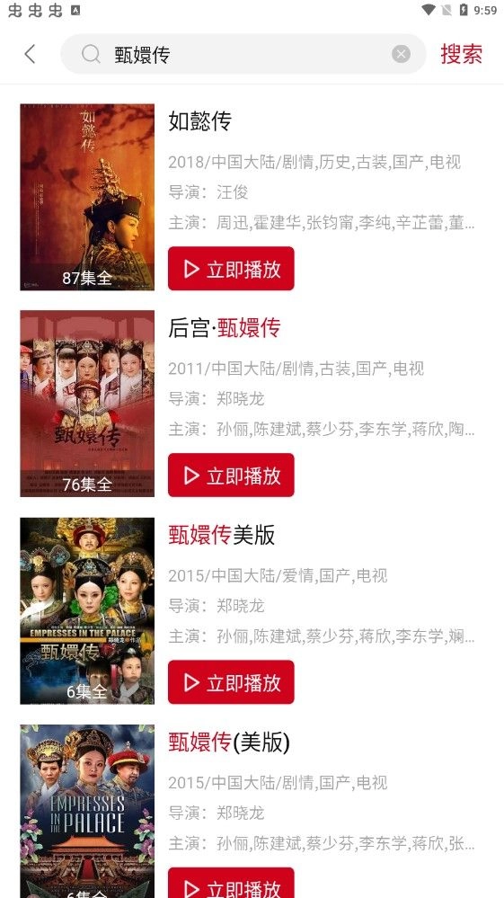 黑洞影视手机版(1)