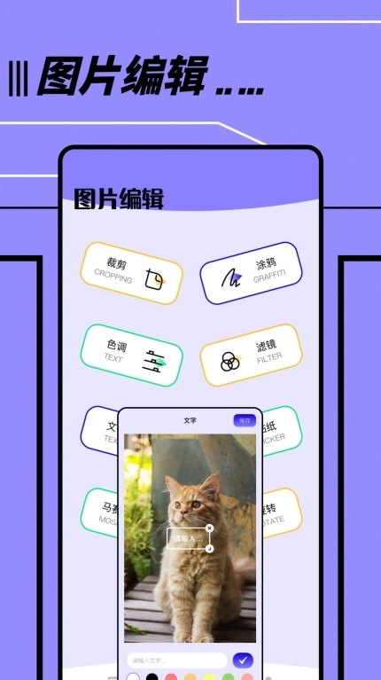 文件传输转移助手app安卓版(1)