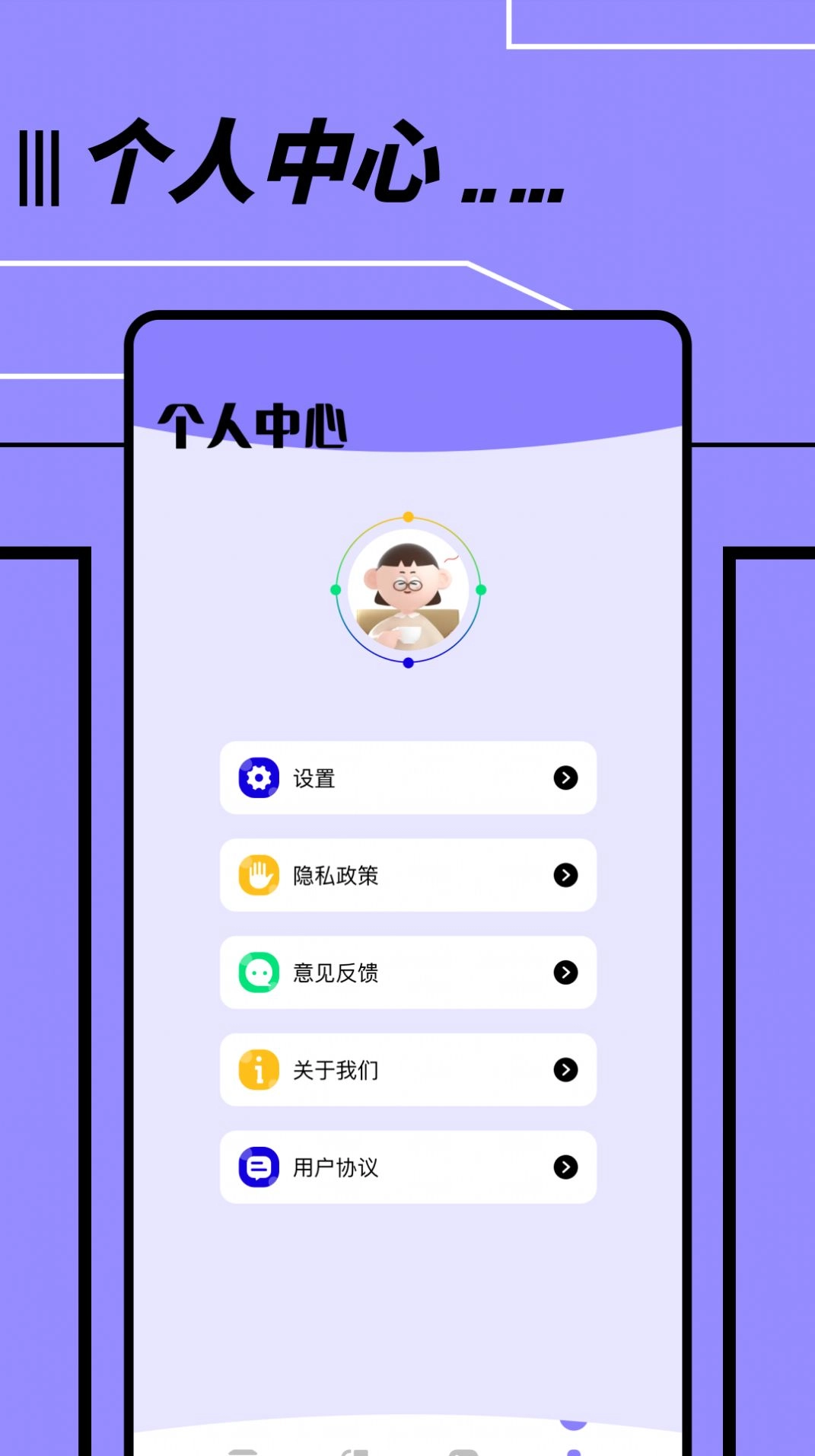 文件传输转移助手app安卓版(3)