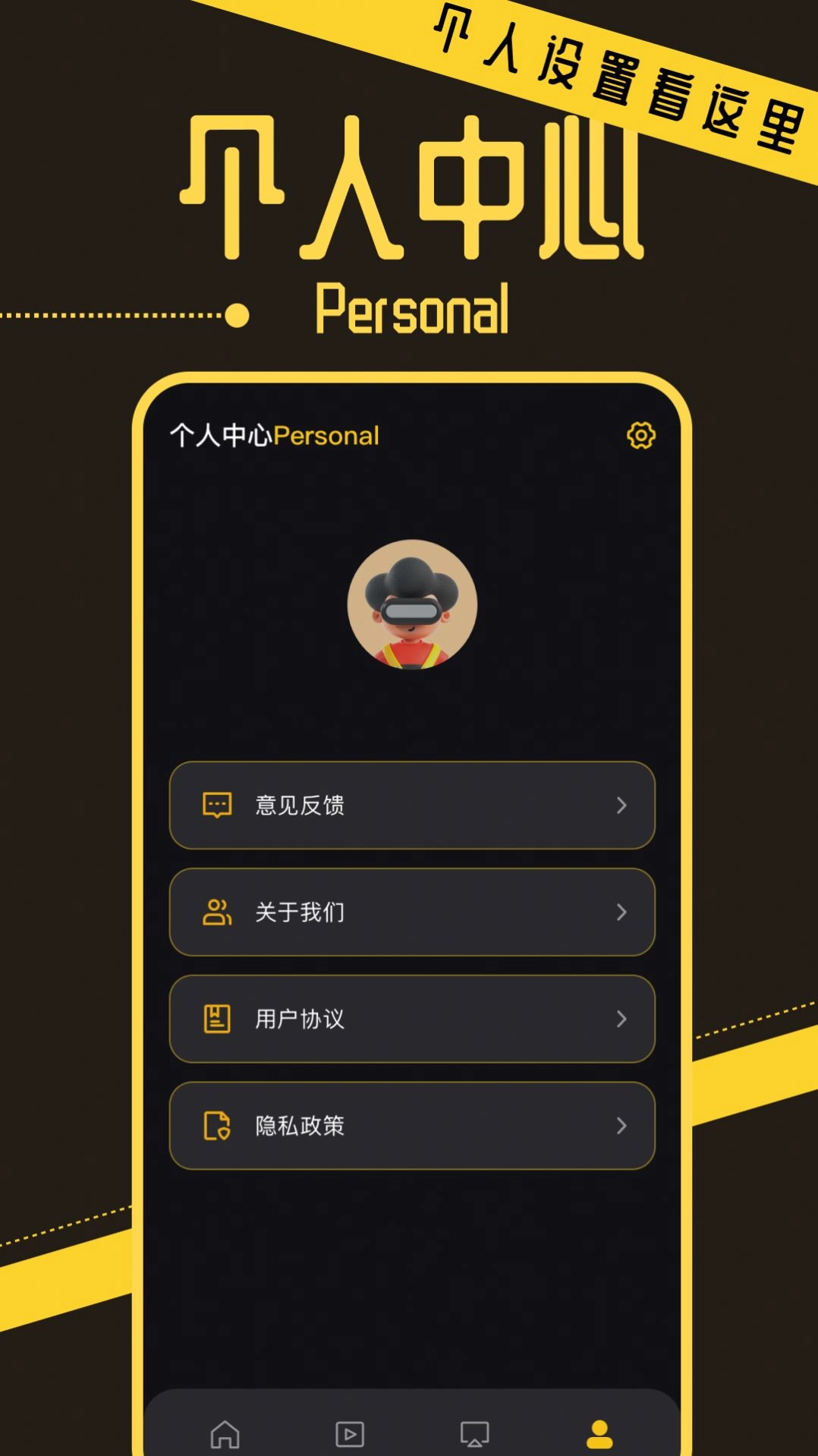 优小视频播放器手机版(1)