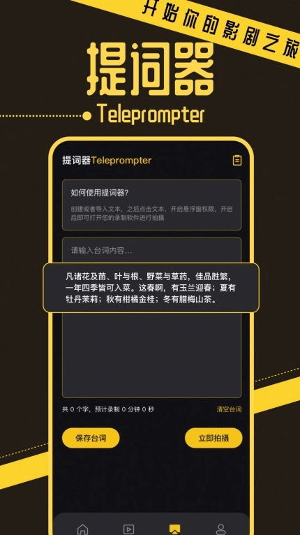 优小视频播放器手机版(3)