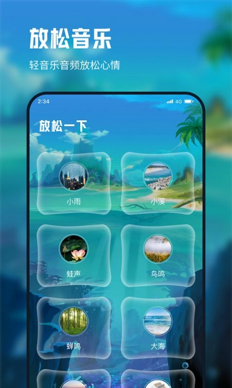 立诚流量宝手机版(1)