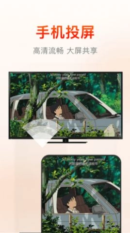 火云影视app官方最新版(2)