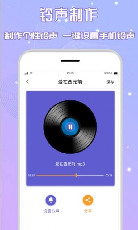 三麦音频剪辑软件 (1)