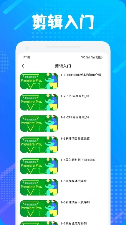 魔力视频tv版官方版(2)