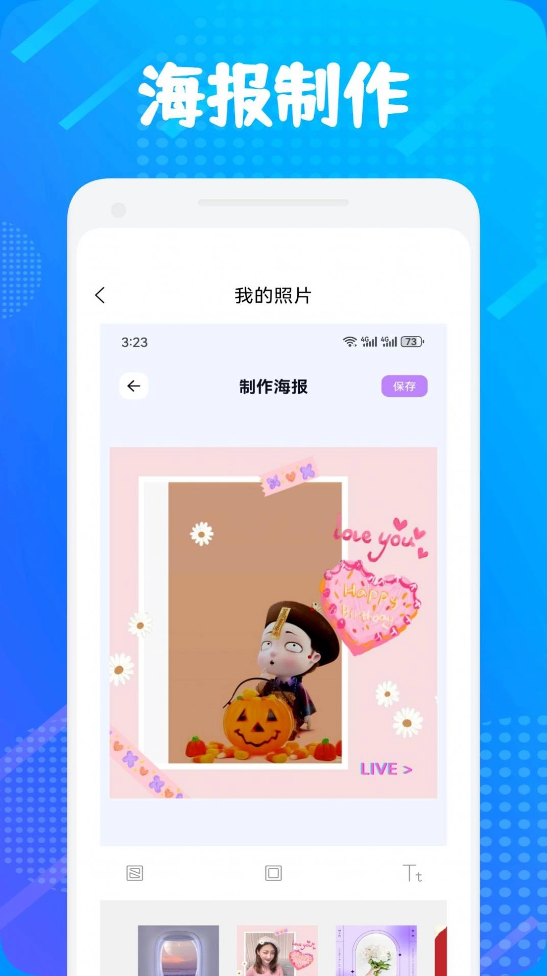魔力视频tv版官方版(3)