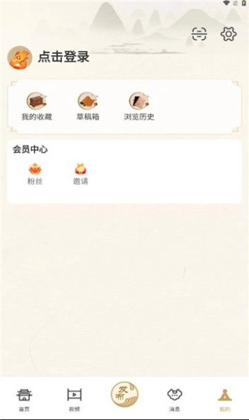 是音交友app手机版(1)