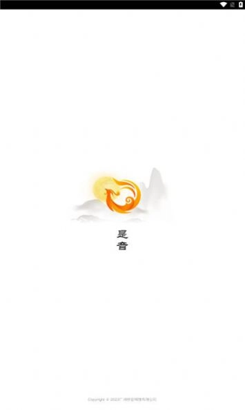 是音交友app手机版(3)