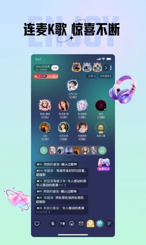 咪鸭交友手机版(1)