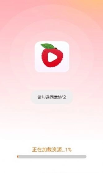 小荔枝视频手机版(1)