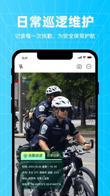万能编辑水印相机最新版图3