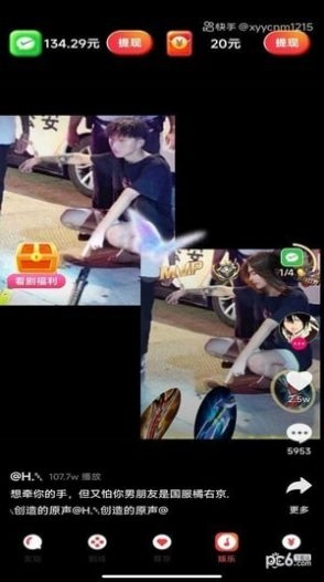 无忧剧场红包版(2)